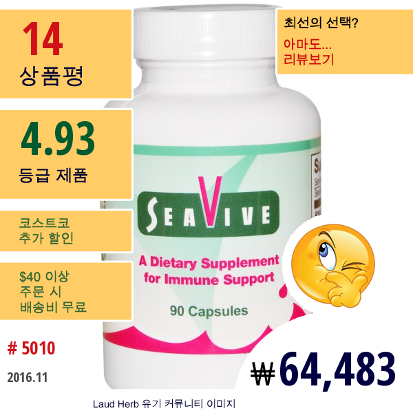 Proper Nutrition Inc., 시바이브, 90 캡슐