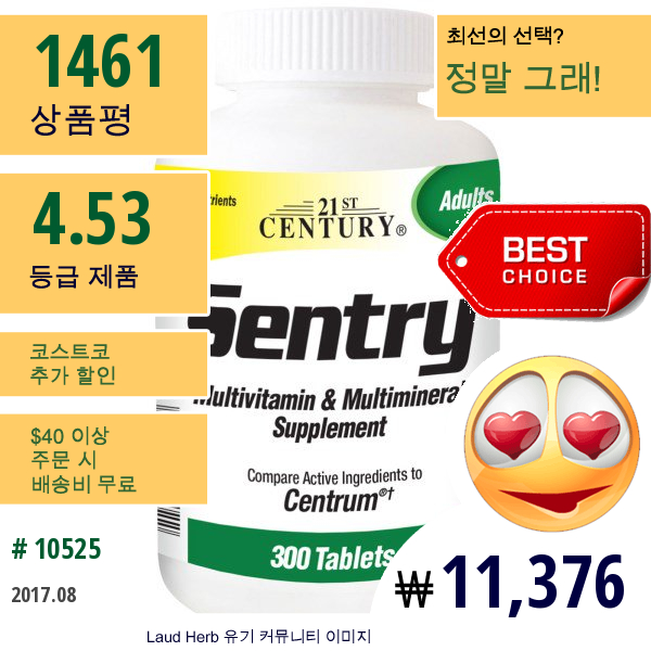 21St Century, 센트리, 멀티비타민 & 멀티미네랄 영양제, 성인, 300 타블릿