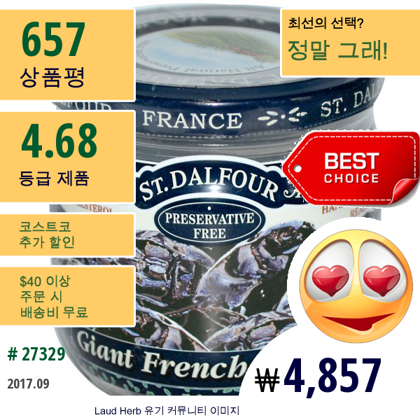 St. Dalfour, 커다란 프랑스산 말린 자두, 씨 제거, 7 Oz (200 G)