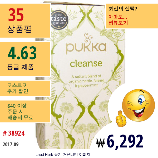 Pukka Herbs, Pukka Herbs, 클렌즈, 유기농 쐐기풀, 회향 & 페퍼민트 차, 무카페인, 20 허브차 향낭, 1.27 Oz (36 G)