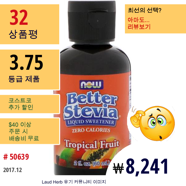 Now Foods, 베터 스테비아 액상 감미료, 열대 과일, 2 액량 온스 (60 Ml)