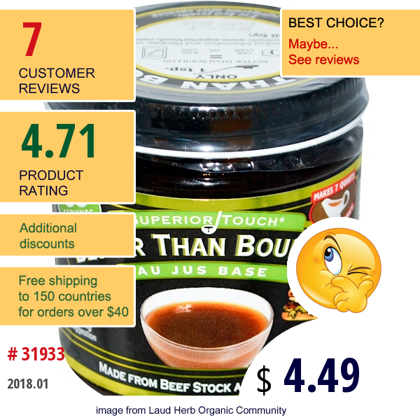 Better Than Bouillon, Superior Touch, Au Jus Base, 8 Oz (227 G)  