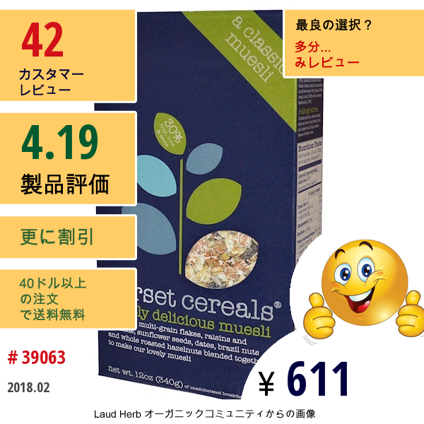 Dorset Cereals, シンプリー・デリシャス・ムーズリ, 12 オンス (340 G)