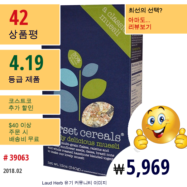 Dorset Cereals, 심플리 딜리셔스 뮤즐리, 12 Oz (340 G)