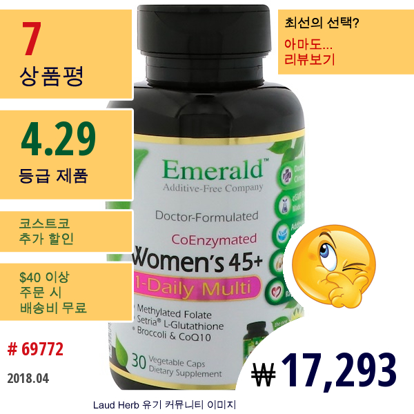 Emerald Laboratories, Coenzymated 45세+ 여성 1-데일리 멀티, 30 식물성 캡슐