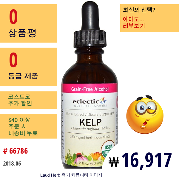 Eclectic Institute, 유기농 다시마, 무곡물 알코올 2Fl Oz(60Ml)  