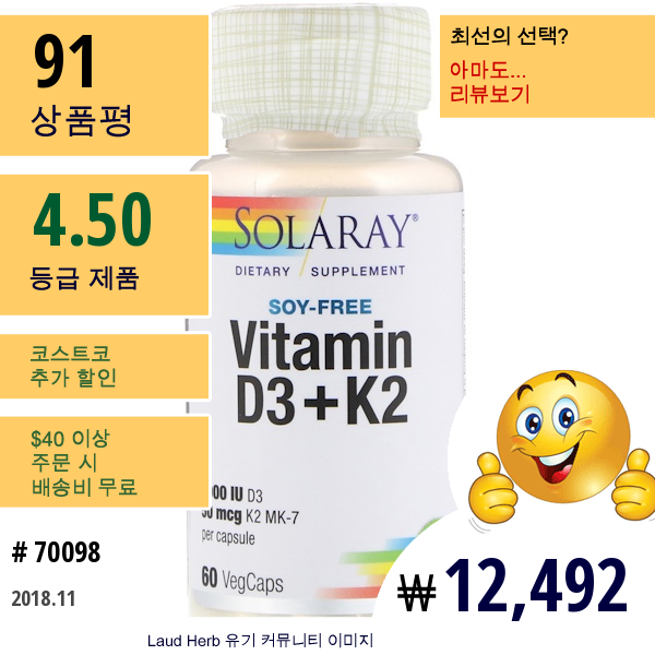 Solaray, 비타민 D3 + K2, 대두 무함유, 60 베지캡