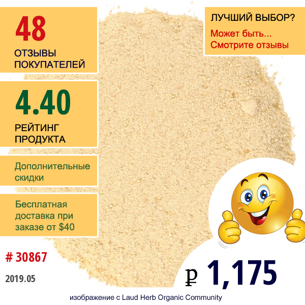 Frontier Natural Products, Кленовый Сироп В Виде Порошка, 16 Унций (453 Г)