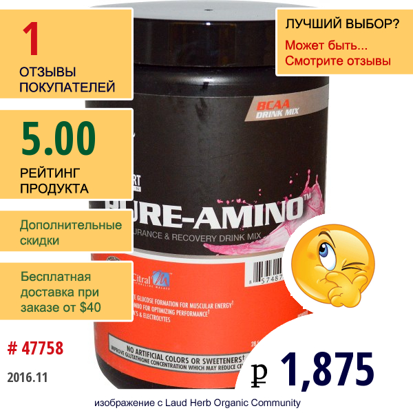 Betancourt, Pure-Amino, Bcaa Endurance & Recovery Drink Mix, Watermelon, 12.84 Oz (364 G) Powder Betancourt, Pure-Amino, Bcaa Endurance & Recovery Drink Mix, Watermelon, 12.84 Oz (364 G) Powder