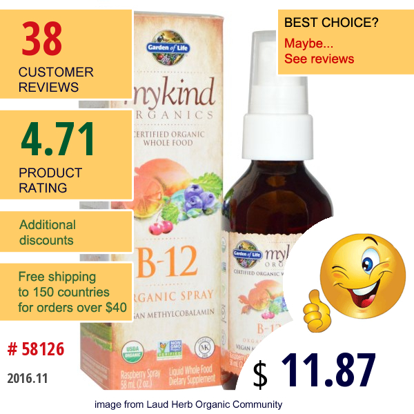 Garden Of Life, Mykind Organics, B-12 Organic Spray, Raspberry, 2 Oz (58 Ml)