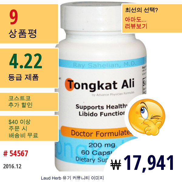 Advance Physician Formulas, Inc., 토앗 알리, 200 Mg, 60 캡슐