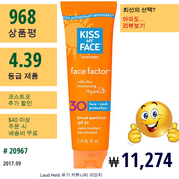 Kiss My Face, 썬스크린, 페이스 팩토, 얼굴 + 목, Spf 30, 2 액량 온스 (59 밀리리터)