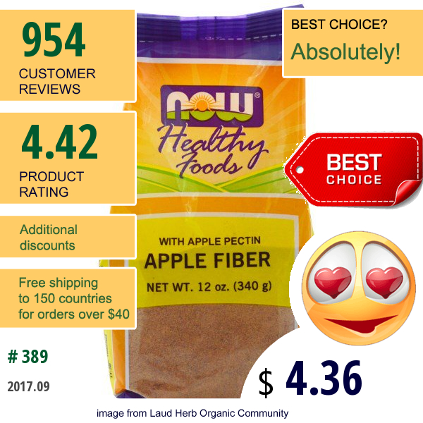 Now Foods,  Apple Fiber, 12 Oz (340 G) 