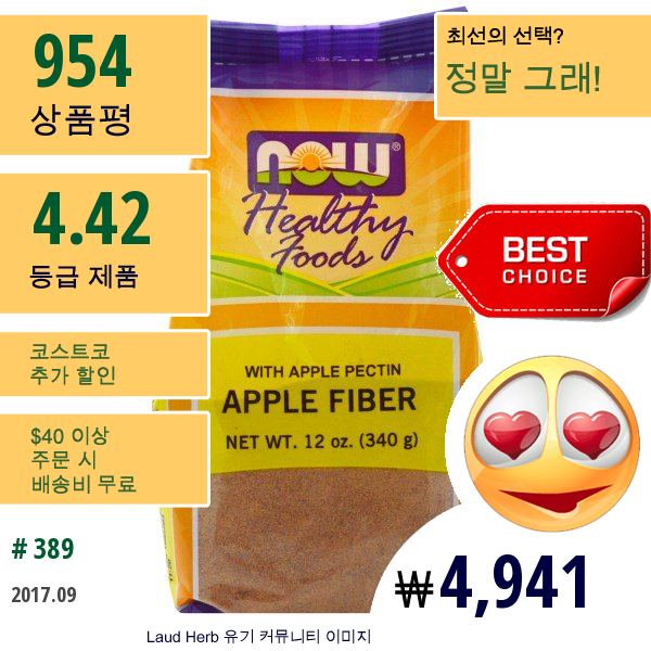 Now Foods, 사과 섬유질, 12 Oz (340 G)