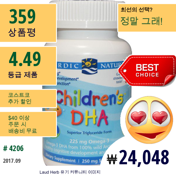 Nordic Naturals, 어린이들을 위한  Dha, 딸기, 250 Mg, 180 소프트젤