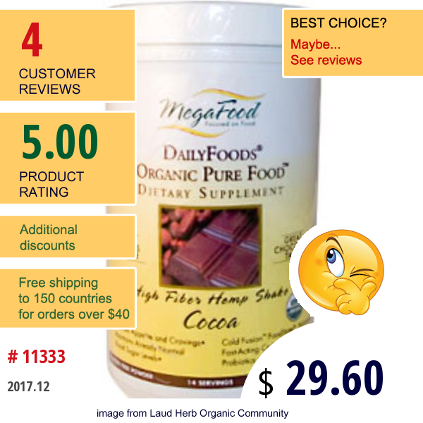 Megafood, Organic Pure Food, High Fiber Hemp Shake, Cocoa, 16.2 Oz (454 G)  