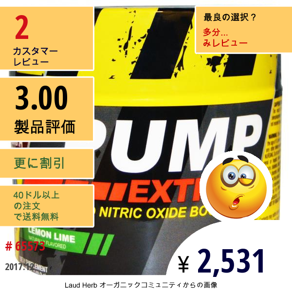 Con-Cret, ポンプ エクストリーム、 レモンライム、 4.97 Oz (140.8 G)  