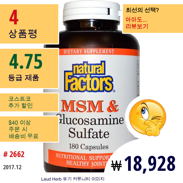 Natural Factors, Msm & 글루코사민 황산염, 180 캡슐  