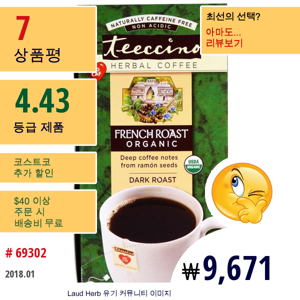 Teeccino, 허벌 커피, 다크 로스트, 유기농 프렌치 로스트 무카페인, 티백 25개, 5.3 Oz (150 G)
