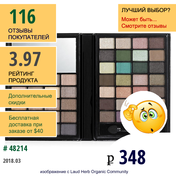 E.l.f. Cosmetics, Черная Палетка Теней Для Век - Теплые Оттенки, 1,1 Унции (31,2 Г)  