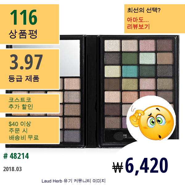 E.l.f. Cosmetics, 리틀 블랙 뷰티 북 - 웜 에디션, 1.10 온즈 (31.2 G)  