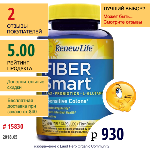 Renew Life, Fibersmart, 120 Вегетарианских Капсул