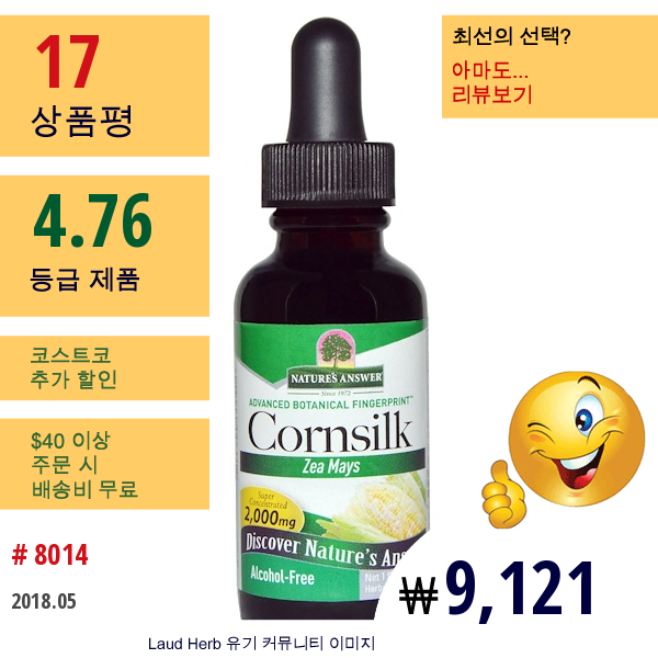 Natures Answer, 콘실크, 무알코올, 2,000 Mg, 1 액량 온스 (30 Ml)