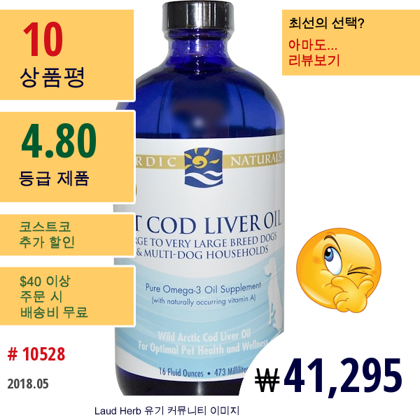 Nordic Naturals, 페트 코드 리버 오일, 16 액량 온스 (473 밀리리터)