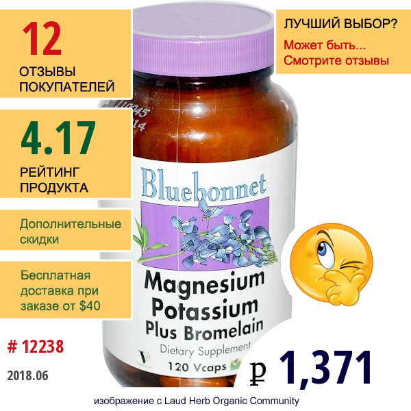 Bluebonnet Nutrition, Калий Магний Плюс Бромелайн 120 Овощных Капсул