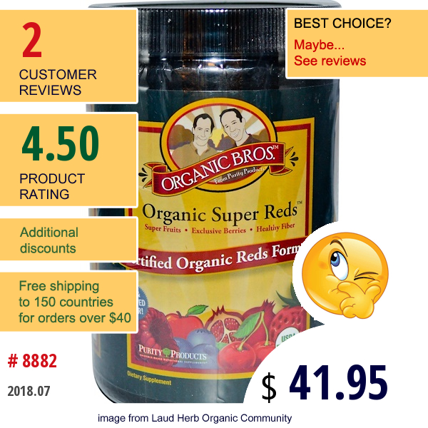 Purity Products, Organic Bros., Organic Super Reds, 9.74 Oz (276 G)  