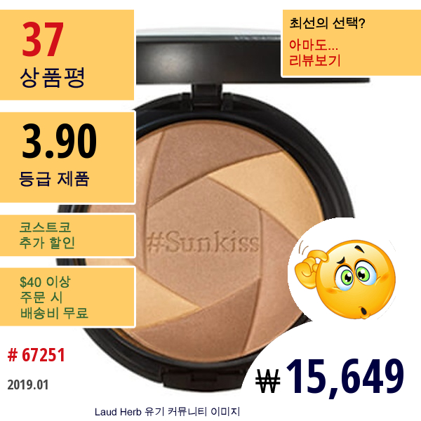 Physicians Formula, 슈퍼 Bb #인스타레디, 필터 트리오 Bb 브론저, Spf 30, 0.49Oz(14G)  