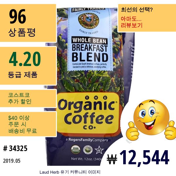 Organic Coffee Co., 아침식사 블렌드, 유기 콩, 12 온스 (340 그램)  