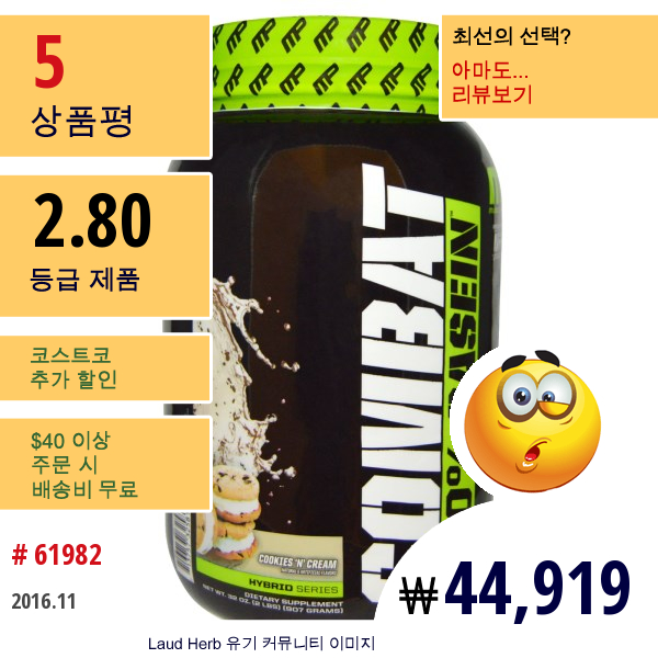 Muscle Pharm, 콤배트, 100% 카제인, 쿠키즈 앤 크림, 2 Lb (907 G)  