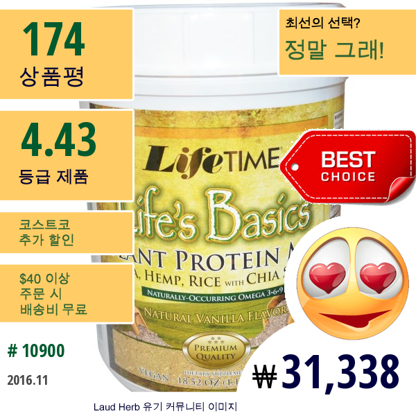Life Time, 라이프 베이직, 식물 단백질 믹스, 천연 바닐라 ​​향, 18.52 Oz (525G)