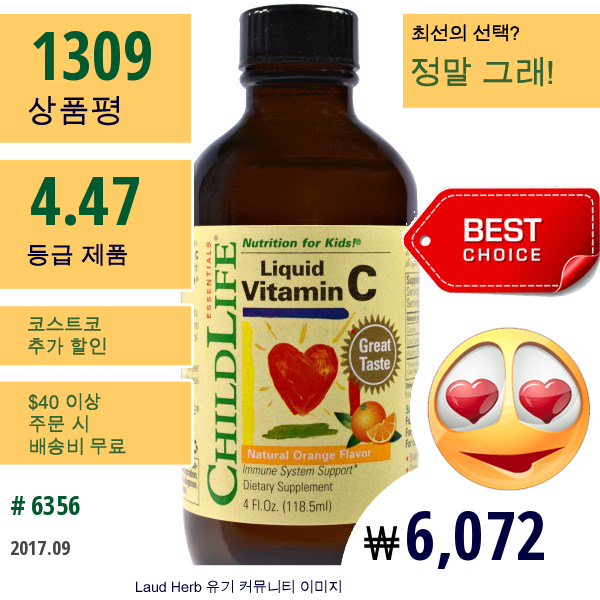Childlife, 액상 비타민 C, 천연 오렌지 맛, 4 액량 온스 (118.5 Ml)