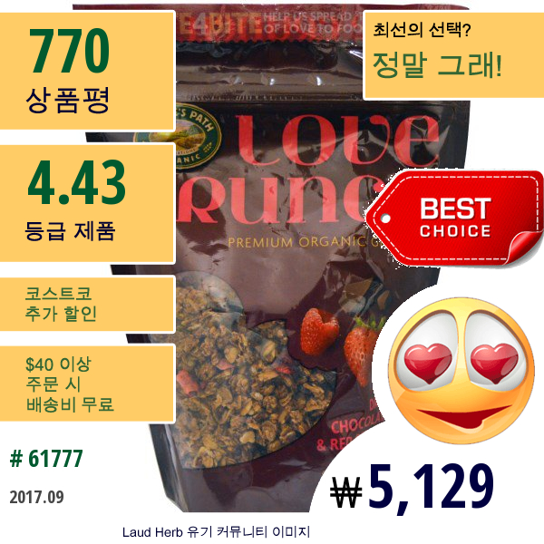 Natures Path, Love Crunch, 프리미엄 유기농 그래놀라, 다크 초콜릿 & 레드 베리, 11.5 Oz (325 G)