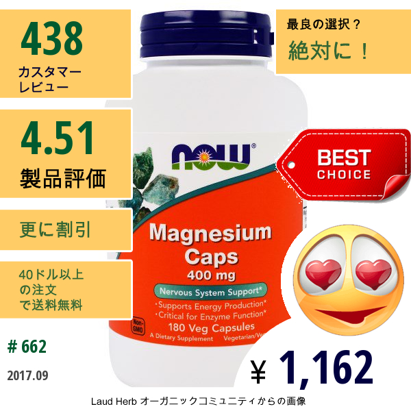 Now Foods, Magnesium Caps, 400 Mg, 180 Capsules