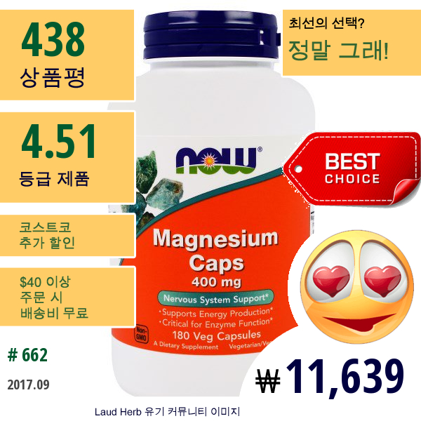 Now Foods, 마그네슘 캡, 400 Mg, 180 캡슐