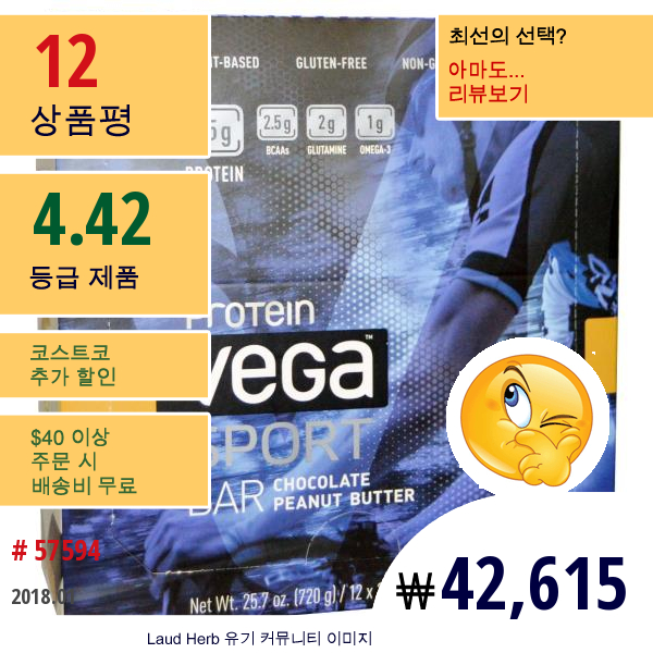 Vega, 스포츠 프로틴 바, 초콜릿 피넛 버터, 바 12개입, 각 2.14 Oz (60 G)