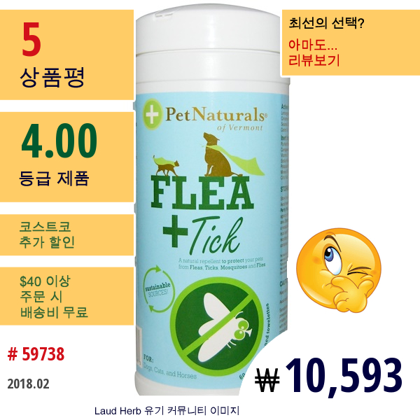 Pet Naturals Of Vermont, 벼룩 + 진드기, 45개입 예비-보습 물티슈