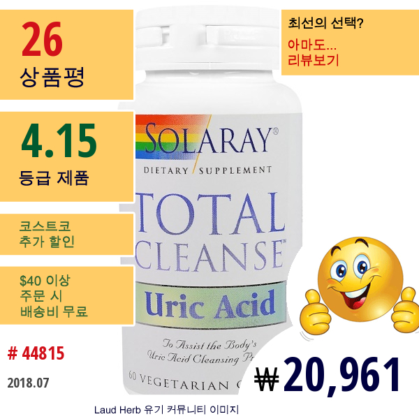 Solaray, 전체 세척, 요산, 60 베지 캡슐
