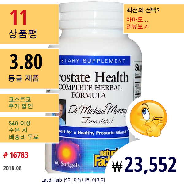 Natural Factors, 프로스테이트 헬스, 컴플리트 허벌 포뮬러, 60 소프트겔 