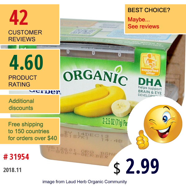 Gerber, 1St Foods, Organic Bananas, 2 Pack, 2.5 Oz (71 G) Each  