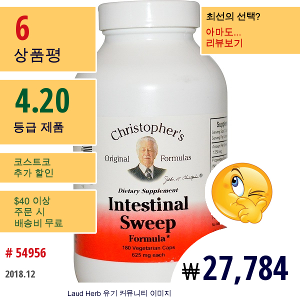 Christophers Original Formulas, 인테스티널 스위프 포뮬러, 각각 625 밀리그램, 180 베지캡슐