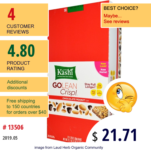 Kashi, Golean Crisp!, Chocolate Peanut Bar, 12 Bars, 1.76 Oz (50 G) Each  