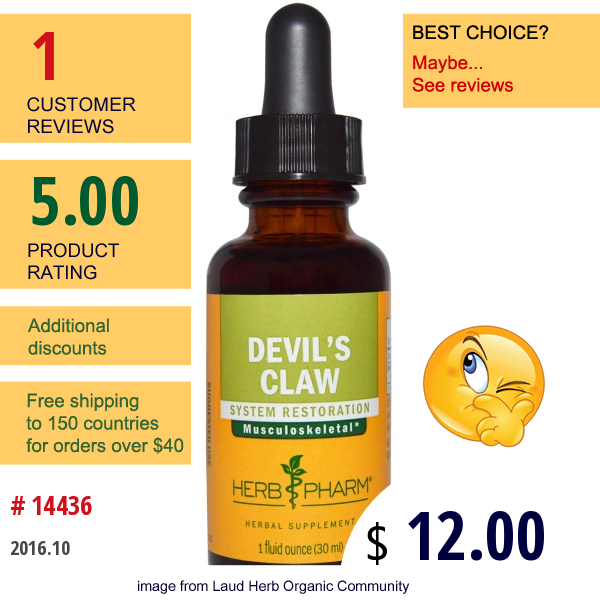 Herb Pharm, Devils Claw, 1 Fl Oz (30 Ml)