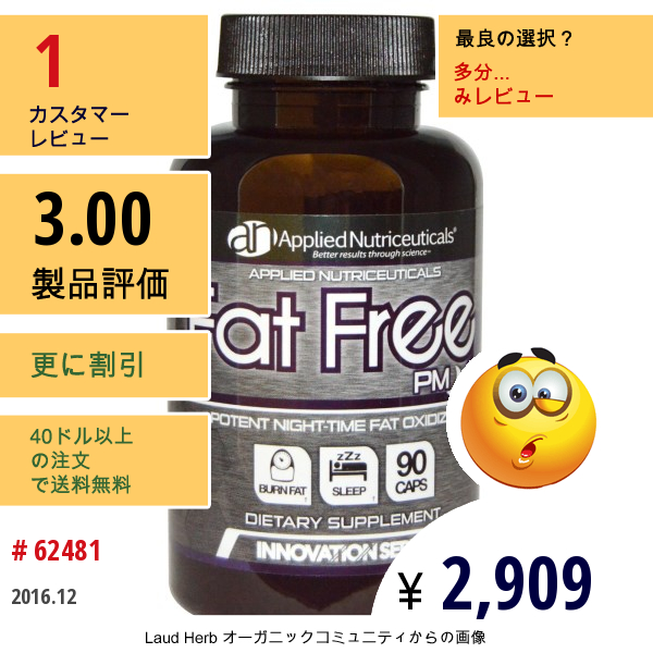 Applied Nutriceuticals, Inc., Innovation Series, Fat Free, Pm, 90 Caps Applied Nutriceuticals, Inc., Innovation Series, Fat Free, Pm, 90 Caps