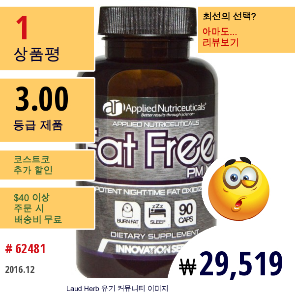 Applied Nutriceuticals, Inc., Innovation Series, Fat Free, Pm, 90 Caps  
