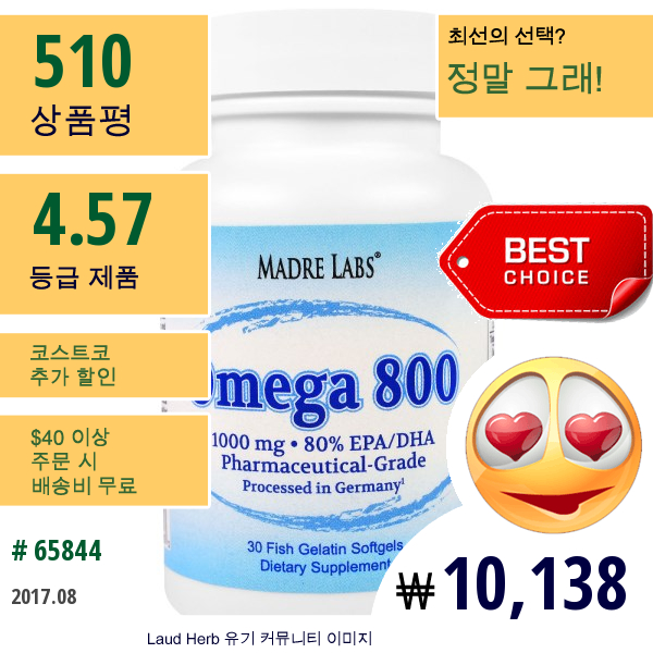 Madre Labs, 오메가 800, 초고농축 프리미엄 피시 오일, 제약 등급, 독일에서 가공, 비 Gmos, 글루텐 불포함, 1000 Mg, 30 생선 젤라틴 소프트젤