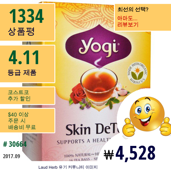 Yogi Tea, 피부 해독 차, 16 티백, 1.12 온스 (32 G)